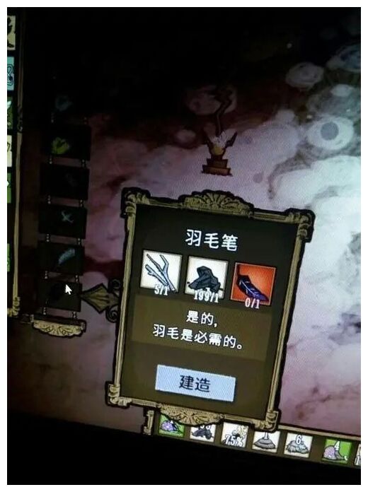 饥荒羽毛笔怎么用?饥荒羽毛笔的使用攻略