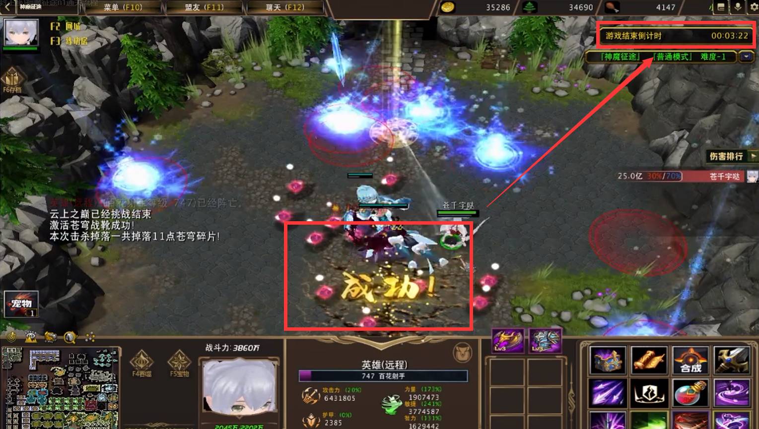 魔兽争霸3冰封王座神魔征途怎么通关?魔兽争霸3冰封王座神魔征途通关攻略