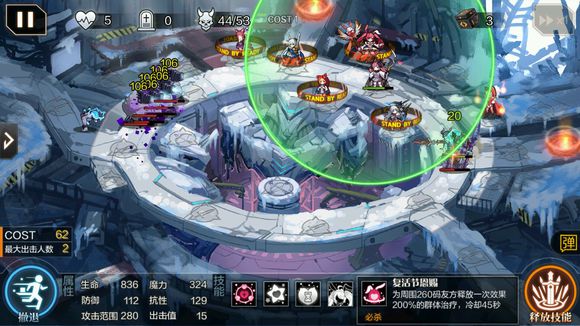 一零计划5-10挑战3s评分打法分享