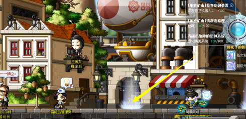 冒险岛Online如何从埃德尔斯坦去往其他地方？冒险岛Online从埃德尔斯坦去往其他地方的方法