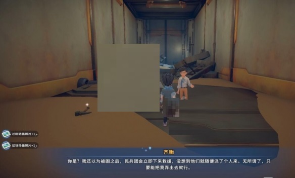 沙石镇时光回收公司废弃遗迹怎么出去？沙石镇时光回收公司废弃遗迹出去方法