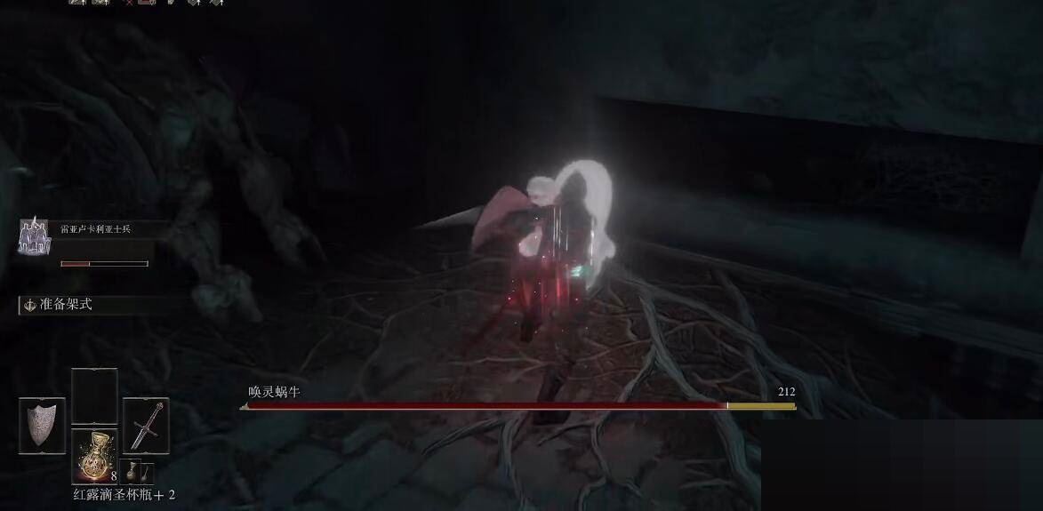 艾尔登法环唤灵蜗牛怎么打?艾尔登法环唤灵蜗牛打法攻略