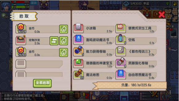 伊洛纳获取英雄奶酪的详细步骤