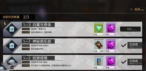 VGAME免费获取大量阈石方法解析