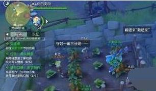 海岛纪元鲁鲁托寻找技巧分享