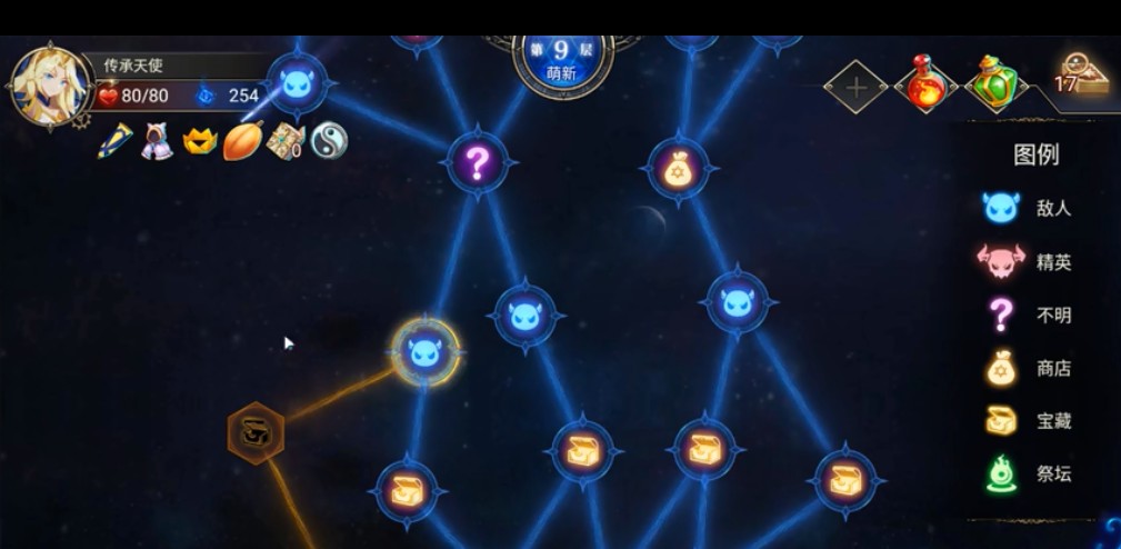 命运之戒1月22日每日试炼打法分享