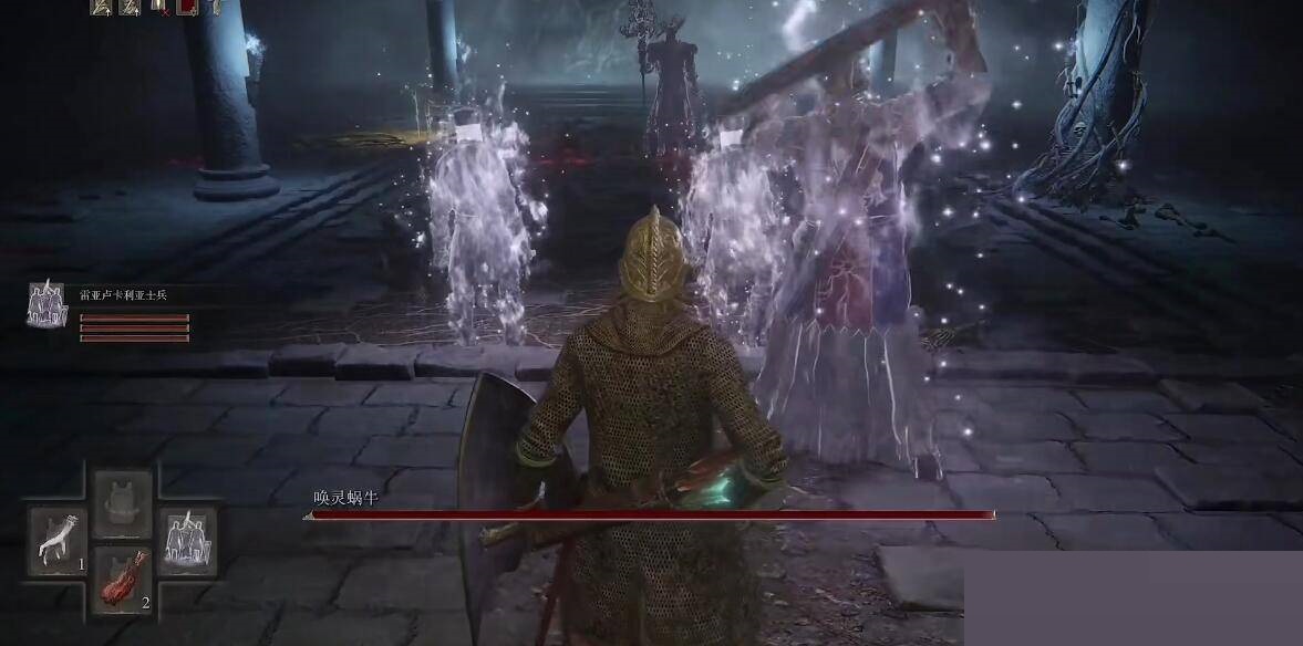 艾尔登法环唤灵蜗牛怎么打?艾尔登法环唤灵蜗牛打法攻略