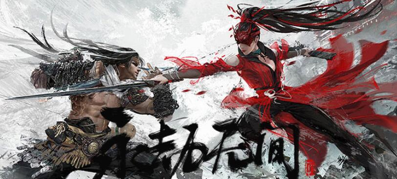 永劫无间角色技能怎么解锁？永劫无间角色技能解锁攻略