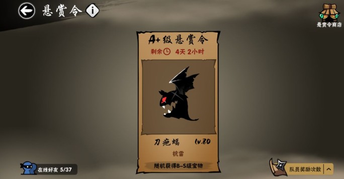 忍者必须死3一把拿蝙蝠头像打法技巧分享