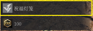 神佑释放物品采集指南 神佑释放物品怎么采集？
