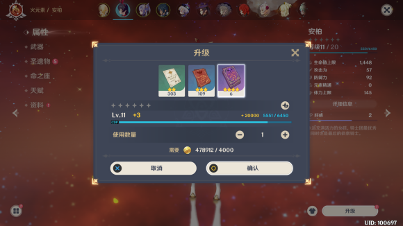 原神最强阵容怎么搭配 原神平民最强阵容推荐