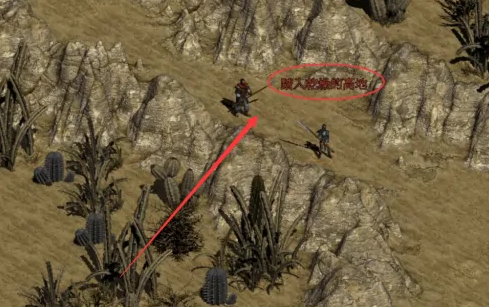 暗黑破坏神2毁灭之王干燥的高地怎么走?暗黑破坏神2毁灭之王走干燥高地的详细玩法