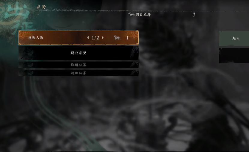 卧龙苍天陨落怎么组队？卧龙苍天陨落联机方法