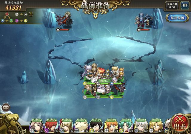 梦幻模拟战卡奥斯挑战不杀兵打法攻略