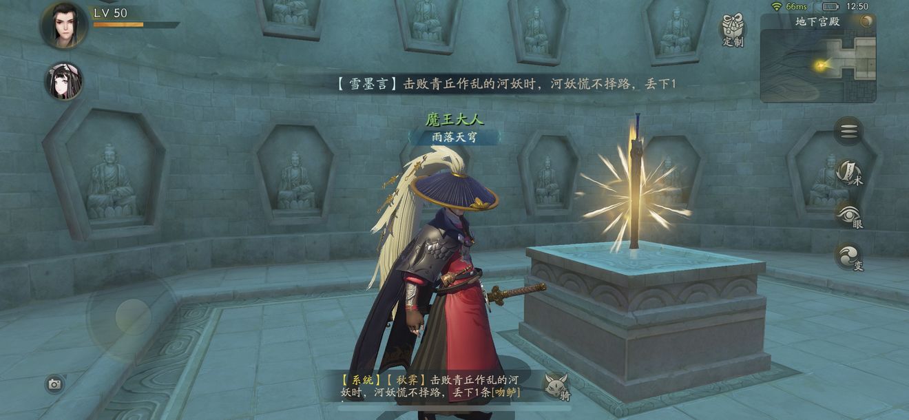 神都夜行录50级boss配置与打法详解