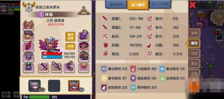 伊洛纳elona三种伙伴搭配选择 伊洛纳伙伴怎么选择