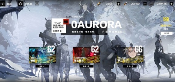 战双帕弥什巴别塔怎么保底? 巴别塔保底技巧与玩法攻略