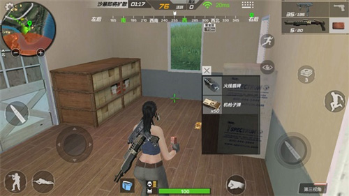 CF手游守望风车镇海峡边缘前进突出点详解