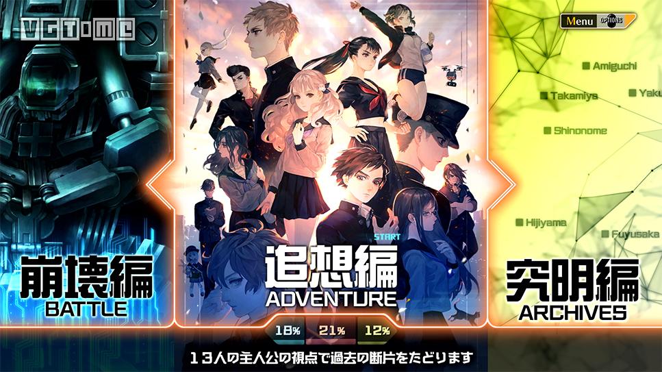 今天分享十三机兵防卫圈新手入门攻略。 