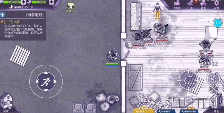 《阿瑞斯病毒》警棍获取详解