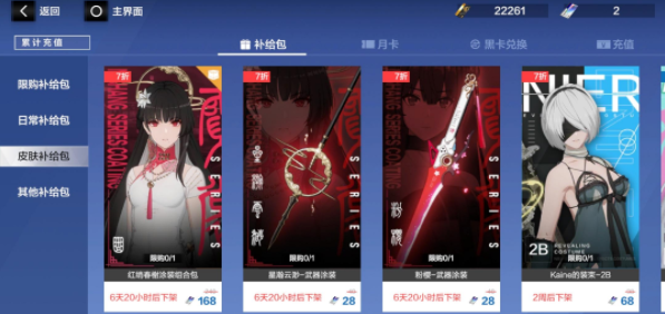 战双帕弥什星瀚云渺怎么获得？战双帕弥什星瀚云渺获得攻略