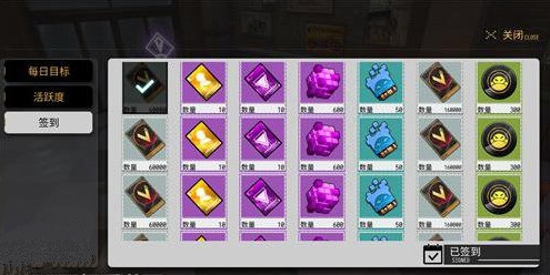 VGAME免费获取大量阈石方法解析