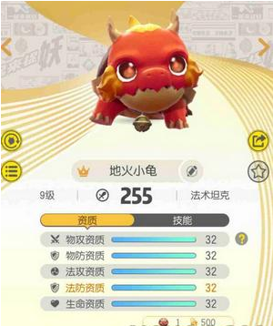 《一起来捉妖》抓全32妖灵的方法介绍