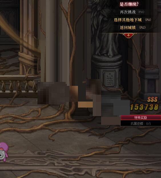 dnf地下城与勇士风暴逆鳞特殊奖励是什么?dnf地下城与勇士风暴逆鳞特殊奖励介绍