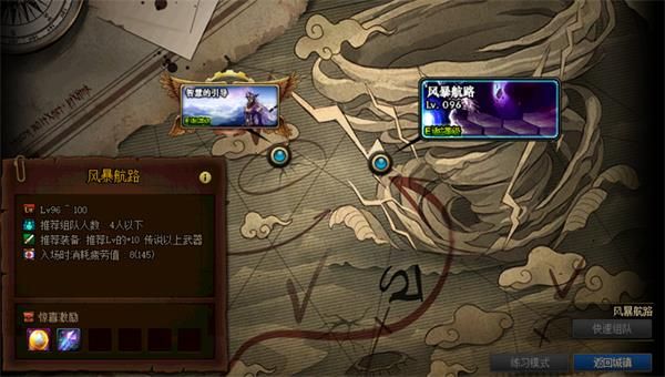 DNF100级版本搬砖地图介绍