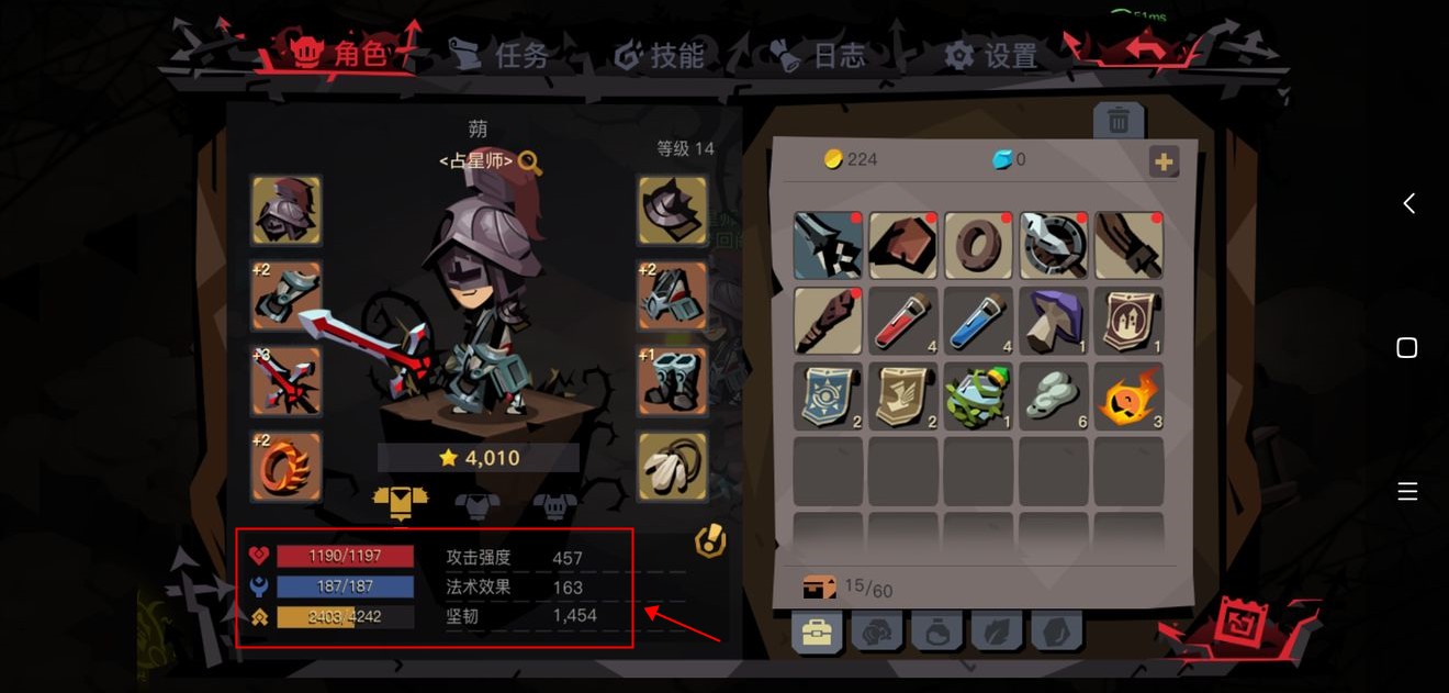 贪婪洞窟2打怪不给经验值原因分享