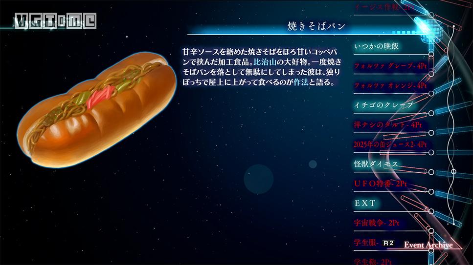 十三机兵防卫圈新手入门攻略 十三机兵防卫圈如何玩?