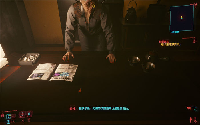 赛博朋克2077艾芙琳怎么攻略 赛博朋克2077艾芙琳路线攻略