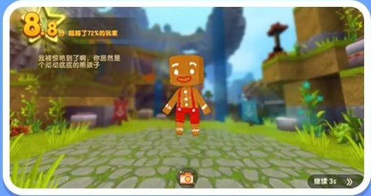 迷你世界星工场、嘟嘟啵啵皮肤上线分享