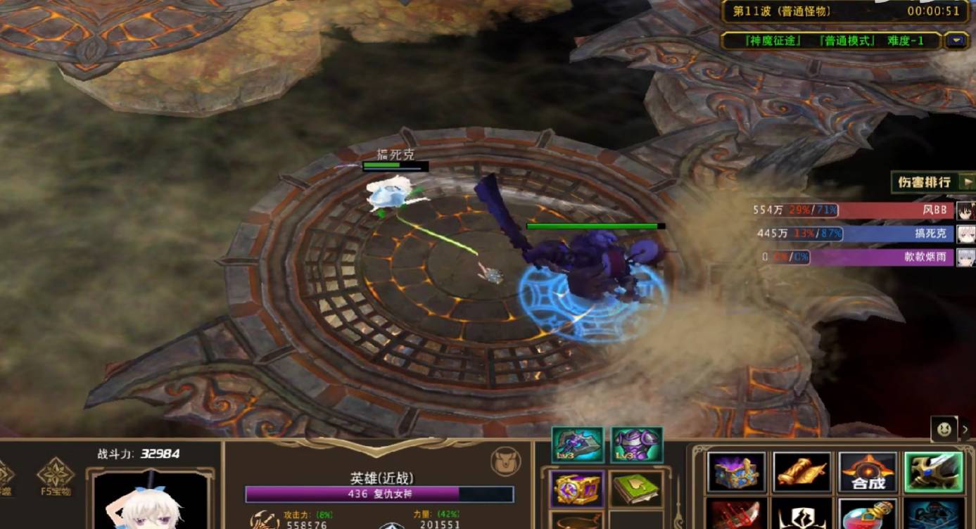 魔兽争霸3冰封王座神魔征途怎么通关?魔兽争霸3冰封王座神魔征途通关攻略