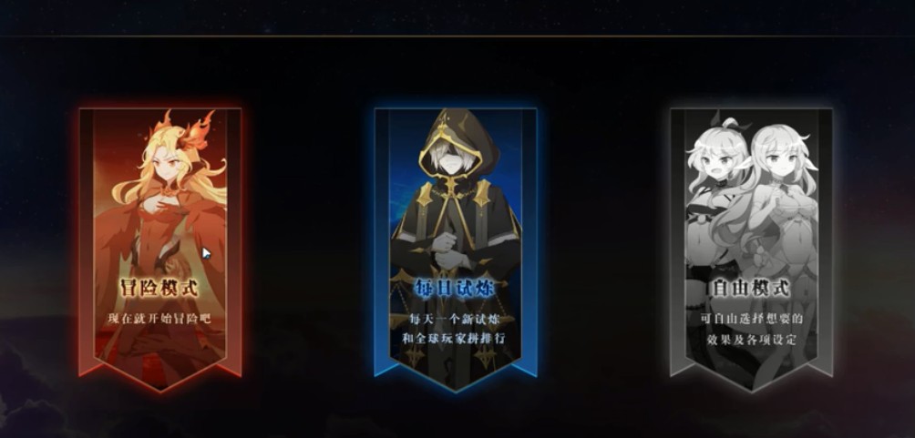 命运之戒1月22日每日试炼打法分享