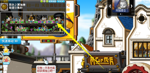 分享冒险岛Online如何从埃德尔斯坦去往其他地方。 