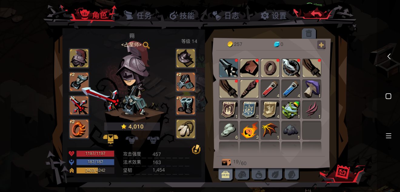 贪婪洞窟2打怪不给经验值原因分享