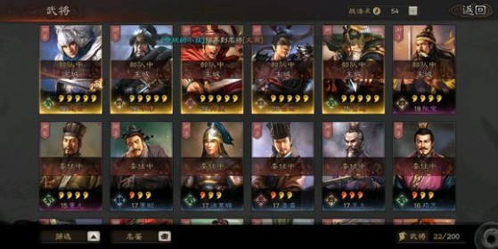 三国志战略版刺猬队阵容战法搭配推荐攻略