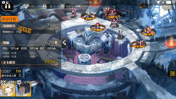 一零计划5-10挑战3s评分打法分享