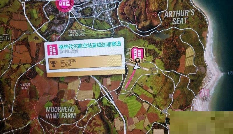 极限竞速地平线4直线加速赛道在哪里?极限竞速地平线4直线加速赛道位置介绍