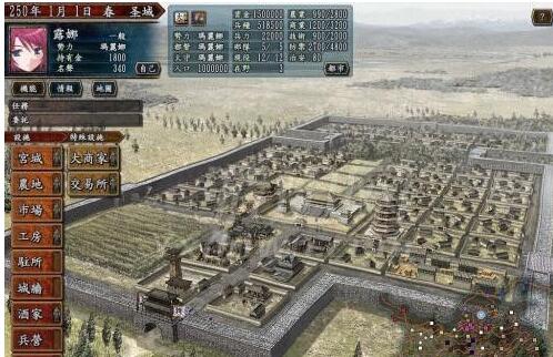 三国志10怎么增添兵种?三国志10增添兵种的攻略