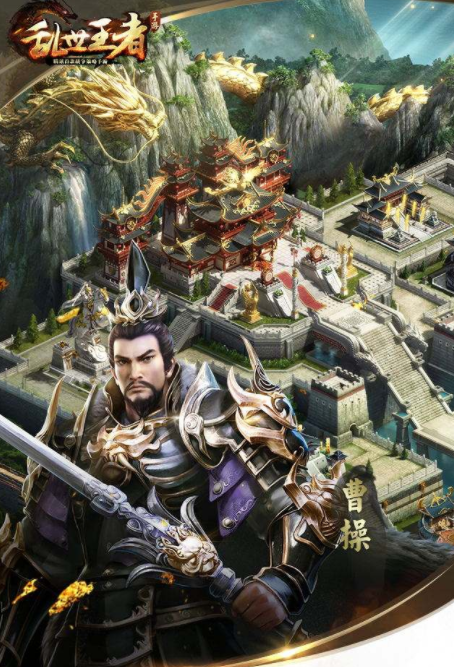 我来分享《乱世王者》中赠送援助资源详解。 