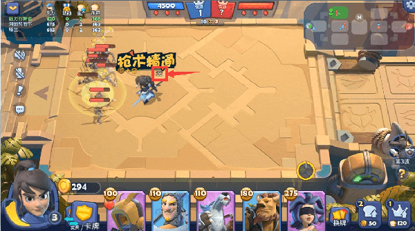 《梦塔防自走棋》手游卡兵力的方法介绍