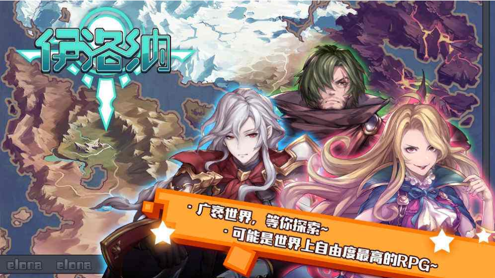 伊洛纳中独角兽的角获取技巧分享