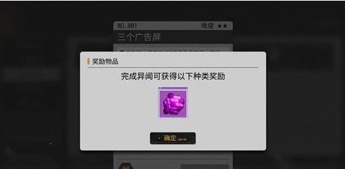 VGAME免费获取大量阈石方法解析