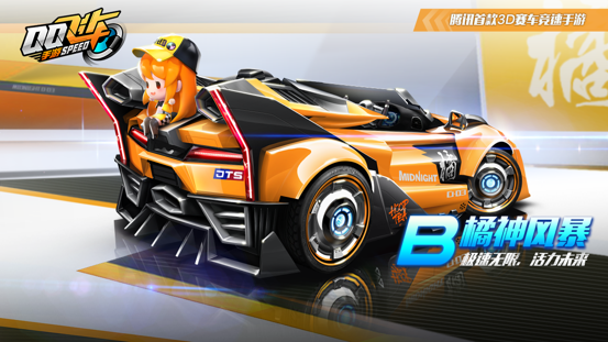 QQ飞车手游中秋福利与月兔头像框获取详解