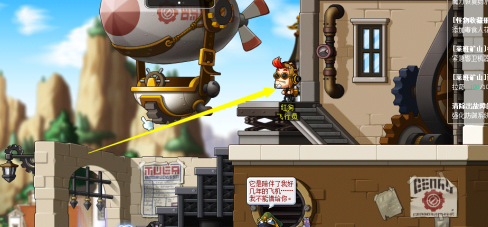 冒险岛Online如何从埃德尔斯坦去往其他地方？冒险岛Online从埃德尔斯坦去往其他地方的方法