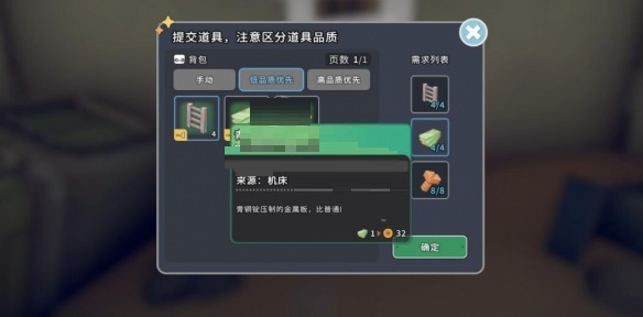 沙石镇时光回收公司废弃遗迹怎么出去？沙石镇时光回收公司废弃遗迹出去方法