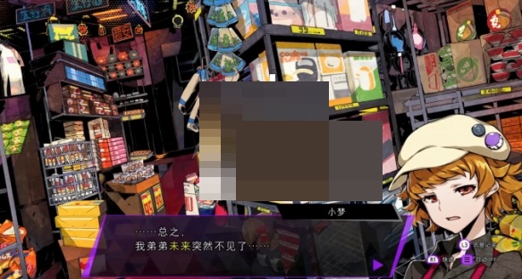 灵魂骇客2独一无二的宝物任务怎么完成？灵魂骇客2独一无二的宝物任务完成攻略