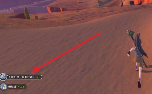 沙石镇时光大理石怎么获得?沙石镇时光大理石获得攻略